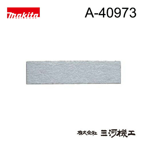 ޥ ǥ󥰥ڡѡ A-40973 γ60