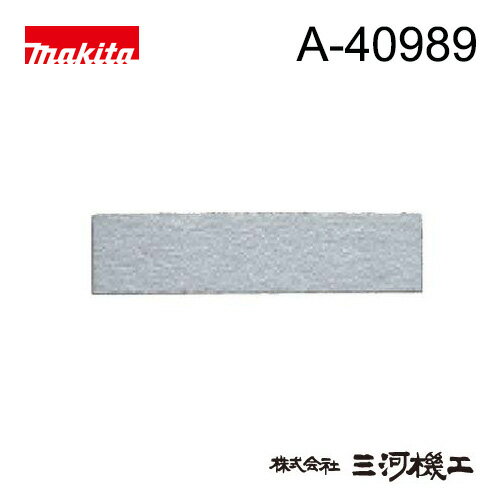 ޥ ǥ󥰥ڡѡ A-40989 γ120