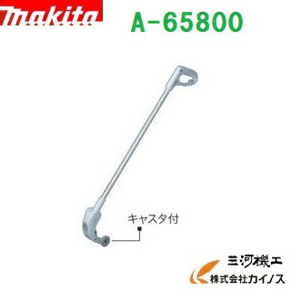 ޥ 󥰥ϥɥ륢å  A-65800  㥹աA65800   ͵  