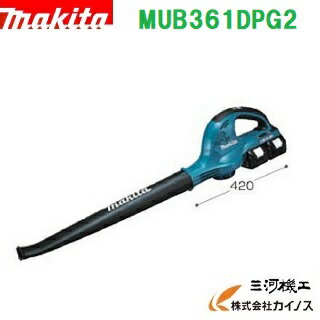 マキタ 充電式ブロワ ＜ MUB361DPG2 ＞ 18V+18V⇒36V　6.0Ah　バッテリ・充電器付 セット品 【ブロワー　ブロアー　最安値挑戦 通販 おすすめ 人気 価格 安い 充電式】