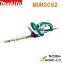 マキタ 生垣バリカン <MUH3052> 刈込み幅300mm...