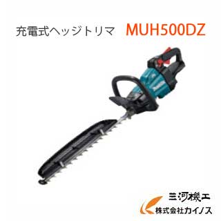 マキタ MUH265DZ 14.4Vライトバッテリ専用 充電式ミニ生垣バリカン本体のみ 260mm