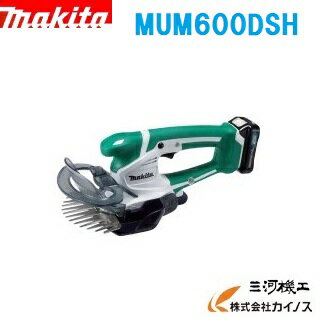 マキタ 充電式芝生バリカン ＜MUM600DSH＞ 10.8V 1.5Ah バッテリ・充電器付セット品 刈込み幅160mm 上下刃駆動式 特殊コーティング刃仕様 【刈払機 最安値挑戦 通販 おすすめ 人気 価格 安い 女性 簡単】