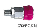 マキタ ジョイント(メス) 高圧用 プロテクタ付 <A-46539>【エアーブラシ エアコンプレッサ 静音 電動工具 通販 おすすめ 人気 価格 安い 便利 エ...