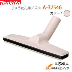 https://thumbnail.image.rakuten.co.jp/@0_mall/auc-mikawa-kiko/cabinet/01482479/01614135/a-37546.jpg