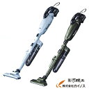 マキタ 40Vmax 2.5Ah 充電式クリーナー ロック付きサイクロンアタッチメント付き セット品 <CL001GRDCW / CL001GRDCO> 【女性...