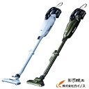 マキタ 40Vmax 2.5Ah 充電式クリーナー セット品 <CL001GRDW / CL001GRDO> 【女性 掃除機 母の日 敬老の日 父の日 誕生日 ...