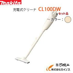 https://thumbnail.image.rakuten.co.jp/@0_mall/auc-mikawa-kiko/cabinet/01482479/01614135/cl100dw_01.jpg