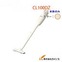 マキタ 充電式 クリーナー 10.8V アイボリー<CL100DZ>本体のみ 【クリーナー スタンド コードレス 掃除機 紙パック式別途有 バッテリー 比較 口...