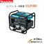 マキタ MAKITA インバーター発電機　＜EG2500I＞　定格2.5kVA　質量29Kg 超低騒音型　パソコン 精密機器への電気配給可能　周波数切替可能【最安値挑戦 通販 おすすめ 人気 価格 安い 】