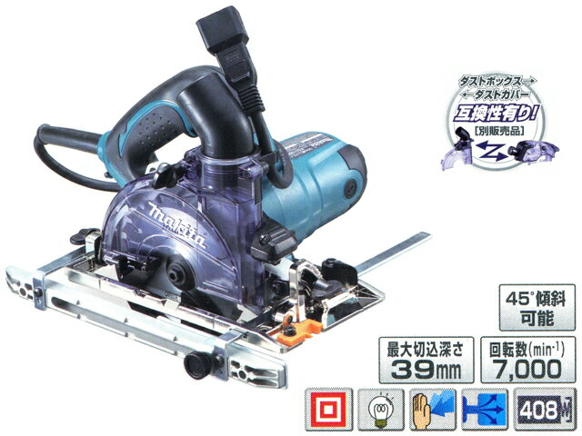 楽天市場】マキタ 125mm 防じんマルノコ ks5000fxの通販 楽天市場】マキタ 125mm 防じんマルノコ ks5000fxの通販