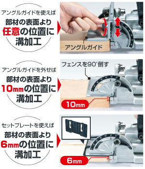 マキタ 充電式ジョイントカッター 18V <PJ180DZ> バッテリ・充電器なし 【送料無料】【ジョイントカッター ビスケット 比較 通販 電動工具 おすすめ 替え刃 使い方 価格 安い】