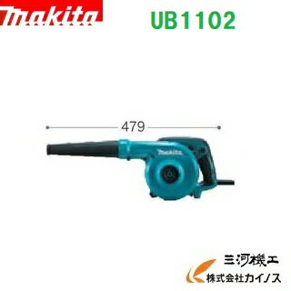 マキタ ブロワー ＜UB1102＞ 電源コード式 変速無し 風量4.1【ブロアー 送風機 バキューム 落ち葉 掃除機 吸い取り 吸う おすすめ 人気 集じん機 吸引力 コードレス 軽い 電動】