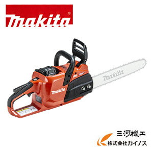 マキタ 40Vmax 充電式チェンソー モーター部 本体のみ(バッテリ・充電器 別売) リアハンドル＜MUC027GZ..