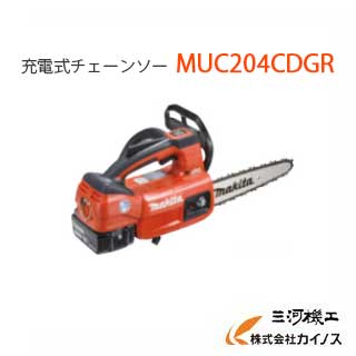 マキタ ＜MUC204CDGR＞ 充電式チェーンソー 赤色 