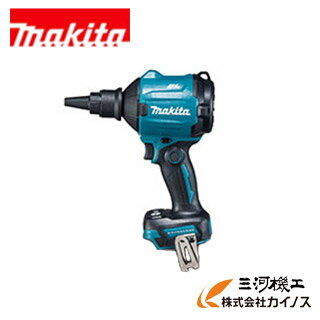 マキタ 18V 充電式エアダスタ ＜AS180DZ＞ 本体のみ (バッテリ・充電器・ケース 別売) ※各種アタッチメント付