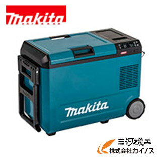 マキタ 18V 40Vmax対応 充電式保冷温庫 29L ブルー＜CW004GZ＞本体のみ バッテリ・充電器 別売 makita