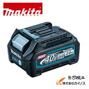 【純正品】マキタ 40Vmaxリチウムイオンバッテリ 2.0Ah <BL4020> A-75823【充電器 互換 掃除機 通販 電動工具 特別価格 おすすめ 人気 】