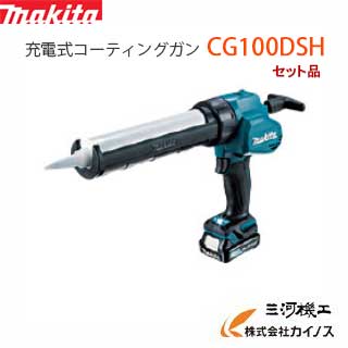 楽天市場】マキタ 充電式コーキングガン cg100dshの通販 楽天市場】マキタ 充電式コーキングガン cg100dshの通販