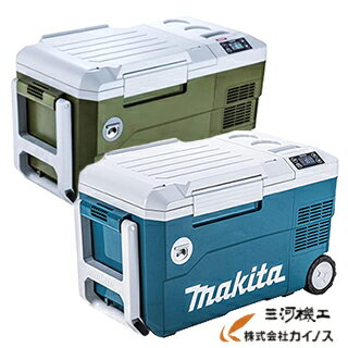 楽天市場】マキタ ポータブル冷蔵庫の通販 楽天市場】マキタ ポータブル冷蔵庫の通販