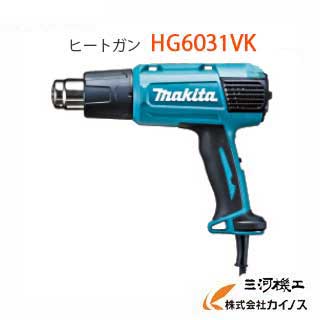 マキタ ヒートガン ＜HG6031VK＞makita