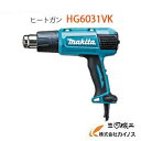 マキタ ヒートガン ＜HG6031VK＞makita