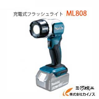 マキタ 充電式フラッシュライト ＜ ML808 ＞ 14.4V18V本体のみ / (バッテリ、充電器なし) 充電式懐中電..
