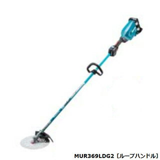 マキタ 充電式草刈機 36V ループハンドル ＜MUR369LDG2＞ 18V 6.0Ahバッテリー2個、充電器セット品ト】