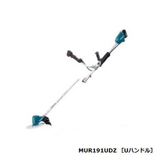 マキタ 充電式草刈機 18V Uハンドル ＜MUR191UDZ＞ 本体のみ 分割タイプ