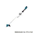 マキタ 充電式草刈機 18V ループハンドル ＜MUR191LDZ＞ 本体のみ 分割タイプ その1