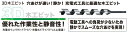 マキタ 3D木工ビット ショートサイズ 29.0×125 <A-62658>(4)