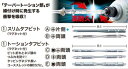 マキタ 先端スリムタフビット〔+〕0×85 3本入 <A-52875> 先端 スリム タフビットトーション ビット トーションビット 効果 wera
