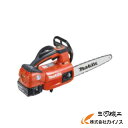 マキタ <MUC254DGNR> 充電式チェーンソー 赤 薄