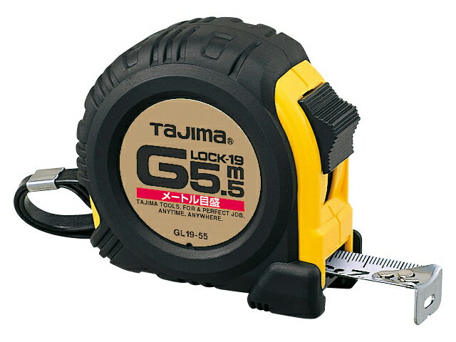 タジマ(TJM) Gロック-19 5.5m ＜GL19-55BL＞メートル目盛 GL1955BL GL19－55BL tajima