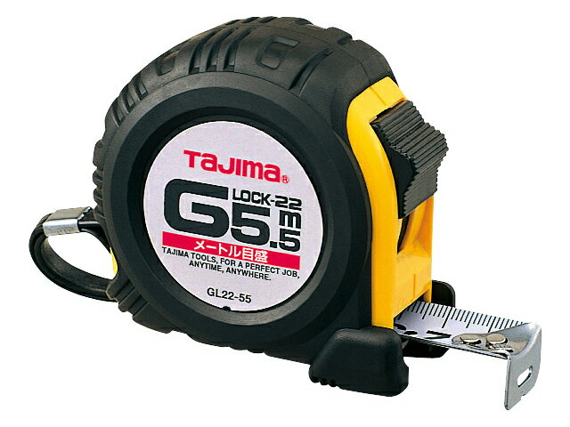 タジマ(TJM) Gロック-22 5.5m ＜GL22-55BL＞ （メートル目盛） 【コンベックス メジャー スケール 7.5m convex 工具 セール おすすめ ステンレス 限定 2m 5.5m 3m マグネット 5m 計測 おしゃれ 距離 剛厚】