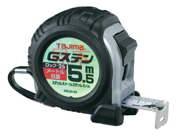 タジマ（TJM） Gステンロック25 5.5m ＜GSL2555SBL＞ 尺目盛 【コンベックス メジャー スケール 7.5m convex 工具 セール おすすめ ステンレス 限定 2m 5.5m 3m マグネット 5m 計測 おしゃれ 距離 剛厚】