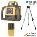 TOPCON (トプコン) ローテーティングレーザー ＜RL-H5ADB+LS-80X+三脚＞ 【メーカー1年保証 タジマ tajima 乾電池仕様 受光器 LS-80X (LS-80Dの後継品) 三脚付 セット品 （RL-H4C 後継機種）RLH5ADB RL−H5ADB】