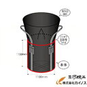 コンテナバック 土のう袋　BK2013　【10枚入り】 2t用耐候性フレコン長期仮設3年用 大型土のう 黒 丸形　＃17571