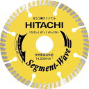 HiKOKI ハイコーキ(旧日立工機) ダイヤモンドホイールイエロー1<0032-4618> 【研磨用 砥石 研削 種類 キンバレー 粒度 ノリタケ サイズ c...