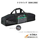 HiKOKI ハイコーキ(旧日立工機) トリマバッグ ＜ 0040-2900 ＞ 00402900 トリマーバッグ 全長790mmまでの製品に対応　HIKOKI 