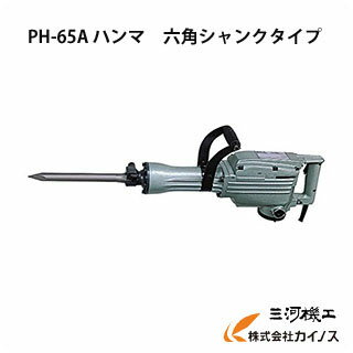 楽天市場】日立 ph-65aの通販 楽天市場】日立 ph-65aの通販