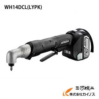 HiKOKI ハイコーキ(旧日立工機)　＜WH14DCL(LYPK)＞ WH14DCLLYPK HITACHI コードレスコーナインパクトドライバー　14.4V　6.0Ah蓄電池＋充電器＋ケース付 セット品 【充電式電動ドライバー 女性 電池式 小型 コンパクト 電動ドライバードリル】