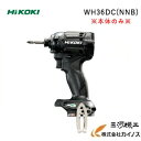 HiKOKI ハイコーキ(旧日立工機) コードレスインパクトドライバ 本体のみ <WH36DC(NNB)> ストロングブラック HITACHI ハイコーキ 蓄電池・充電器・ケース付き