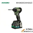 HiKOKI ハイコーキ(旧日立工機) コードレスインパクトドライバ セット品 <WH36DD(2XHGSZ)> フォレストグリーン HITACHI ハイコーキ 蓄電池・充電器・ケース付き(4)
