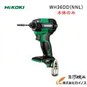 HiKOKI ハイコーキ(旧日立工機) コードレスインパクトドライバ 本体のみ <WH36DD(NNL)> アグレッシブグリーン HITACHI ハイコーキ 蓄...