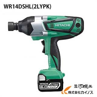 HiKOKI ハイコーキ(旧日立工機) コードレスインパクトレンチ 緑 14.4V 6.0Ah ＜WR 14DSHL(2LYPK)＞バッテリー2個 充電器 ケース付き 【アグレッシブグリーン】【タイヤ交換 電動インパクトレンチ トルク管理 ソケット 100v】