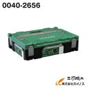 HiKOKI ハイコーキ(旧日立工機) システムケース1 <0040-2656> 【積み重ね 連結 通販 おすすめ 人気 価格 安い ケース 箱 移動 運搬 電...