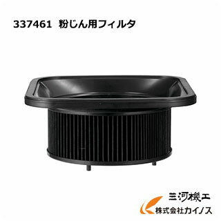 HiKOKI ϥ(Ω)ʴѥե륿337461RP250YD RP350YA Фܡɡǥ󥰺ʤɴ...