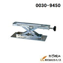 HiKOKI ハイコーキ(旧日立工機) 補助ローラ 240mm　＜0030-9450＞ 00309450【 通販 おすすめ 人気 価格 安い 作業台 丸のこ 丸鋸 丸ノコ まるのこ 充電式 切断機 おすすめ 人気】