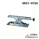 HiKOKI ハイコーキ(旧日立工機) 補助ローラ 390mm ＜0031-4724 ＞ 00314724【 通販 おすすめ 人気 価格 安い 作業台 丸のこ 丸鋸 丸ノコ まるのこ 充電式 切断機 おすすめ 人気】